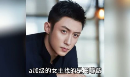 八卦吃瓜长视频娱乐圈,幕后真相大起底