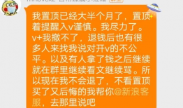 吃瓜网站爆料潍坊村干部,吃瓜群众热议事件真相