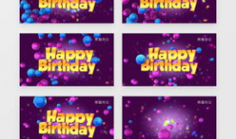 生日快乐视频,生日快乐视频精彩回顾